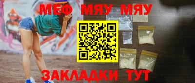 метамфетамин Обь