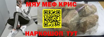наркотики Новокубанск
