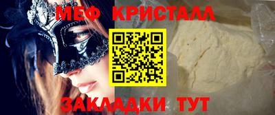 альфа пвп VHQ Новодвинск