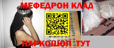 наркотики Новокубанск