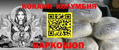 2c-b Нягань