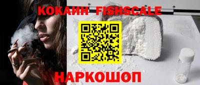 наркотики Новокубанск