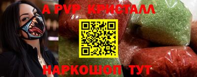 альфа пвп VHQ Новодвинск