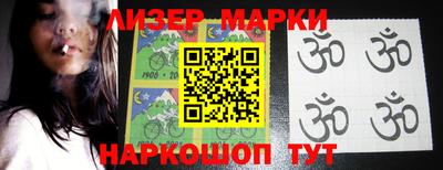 прущая мука Новозыбков