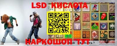 прущая мука Новозыбков