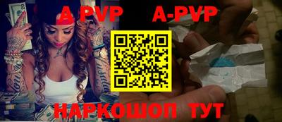 наркотики Новокубанск