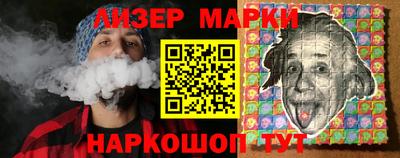 наркотики Новокубанск