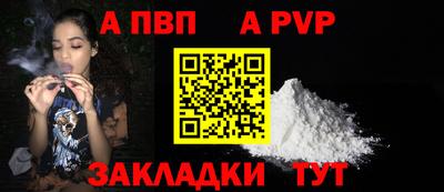 метамфетамин Обь