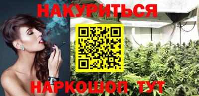 наркотики Новокубанск