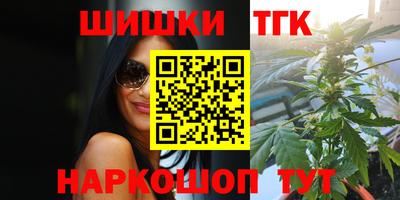 метамфетамин Обь