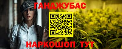 прущая мука Новозыбков