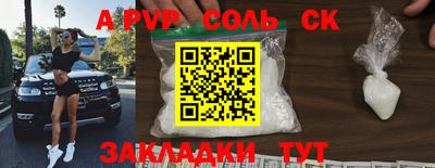 первитин Обнинск