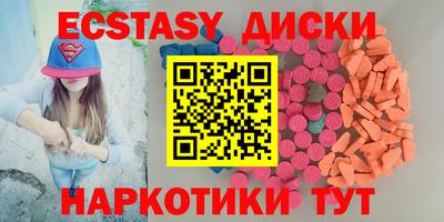 2c-b Нягань