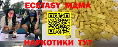 первитин Обнинск
