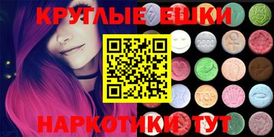 первитин Обнинск