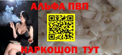 метамфетамин Обь