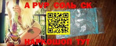 первитин Обнинск