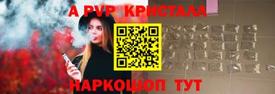 наркотики Новокубанск