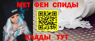 прущая мука Новозыбков
