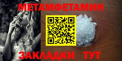 наркотики Новокубанск
