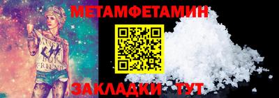 альфа пвп VHQ Новодвинск