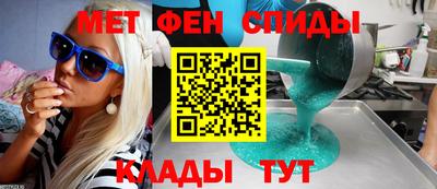 прущая мука Новозыбков