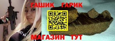 альфа пвп VHQ Новодвинск