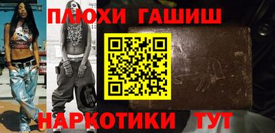 метамфетамин Обь
