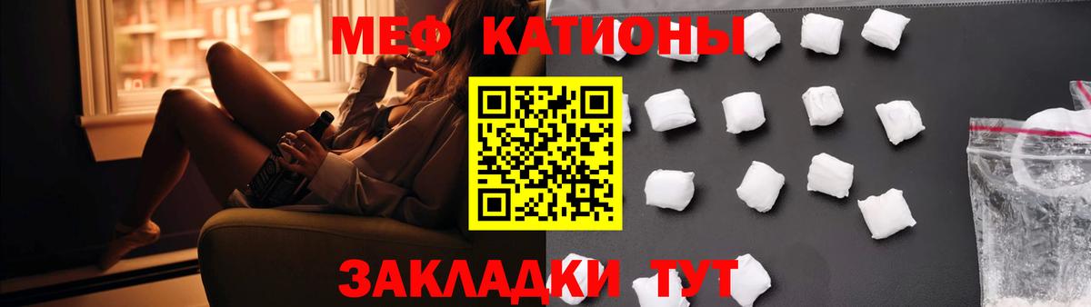 Каннабис  ЭКСТАЗИ  Конопля  Меф   Купить наркоту  Ангарск  ГАШИШ  КОКАИН  Вход с VPN 