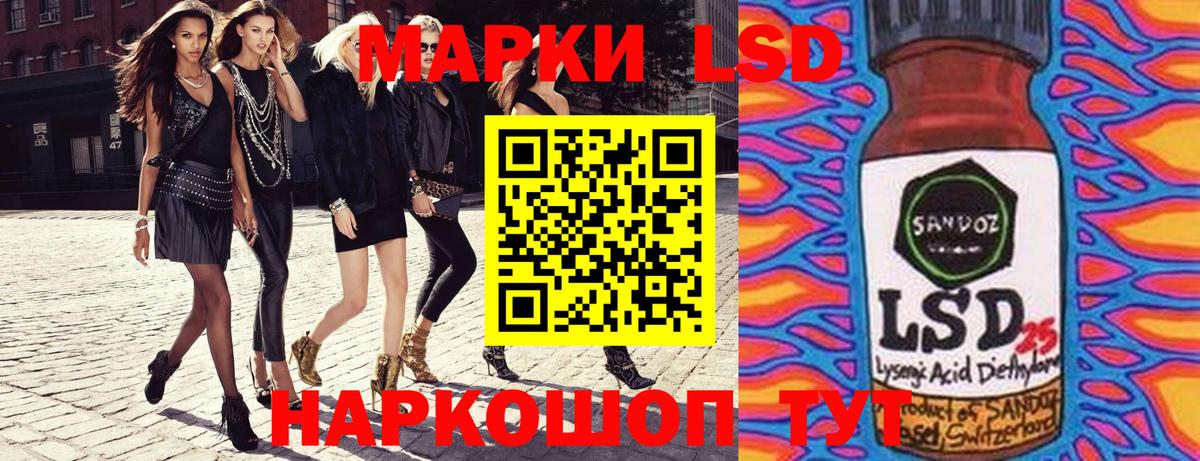Марки 25I-NBOMe 1500мкг  Вход с VPN  Марки N-bome  Марки 25I-NBOMe 1500мкг  Ангарск 
