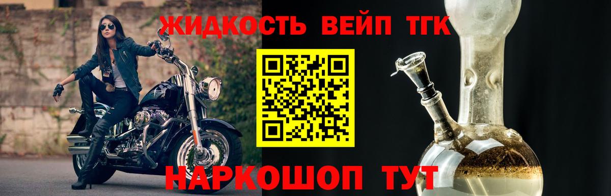  КОКАИН Ангарск