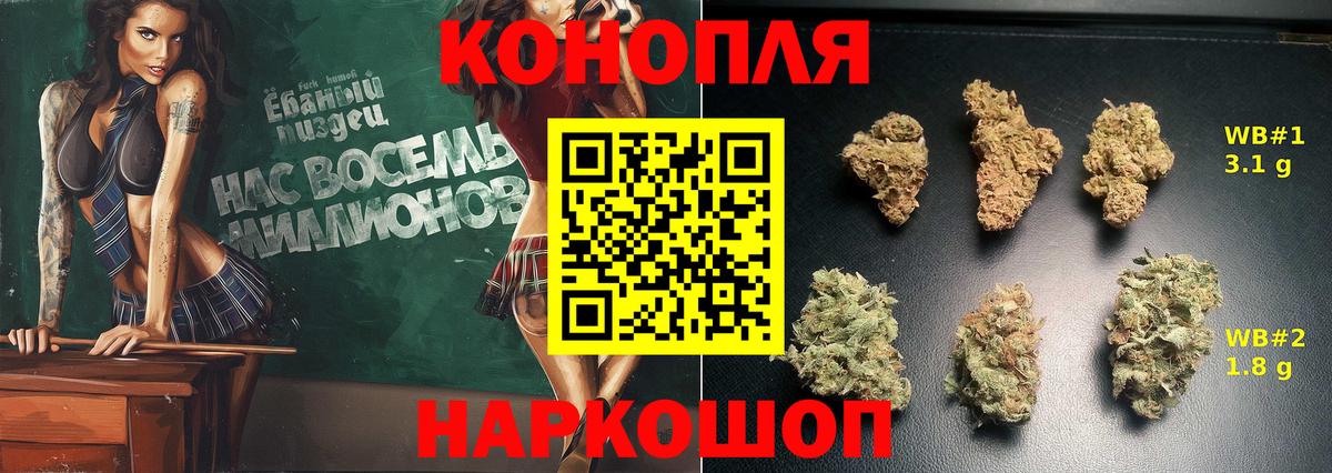 Ангарск  Канабис конопля  Марихуана OG Kush  Бошки Шишки ГИДРОПОН  Вход с VPN 