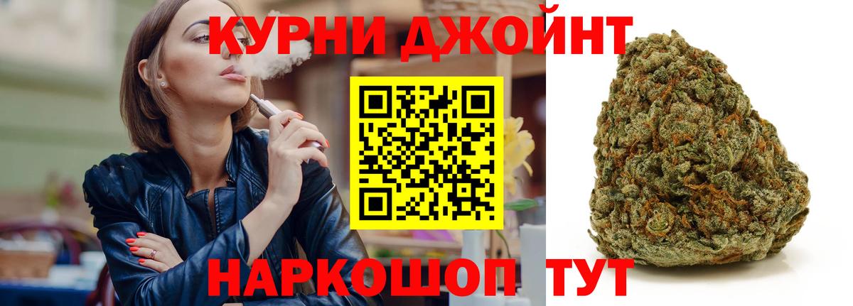 Канабис индика Ангарск